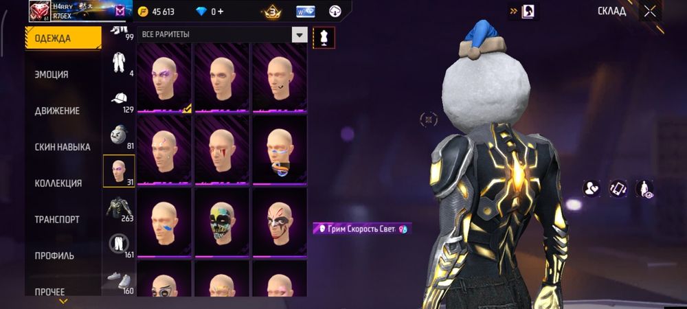 Фф акк олдовский