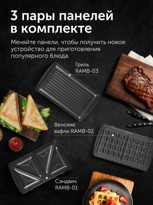 Минипекарня "Red Solution" RMB-611, 700Вт, антипригарное покрытие