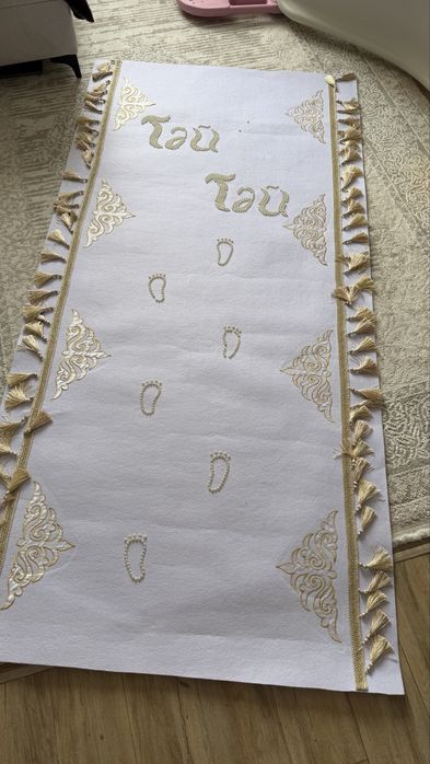 Ак жол для тусаукесер