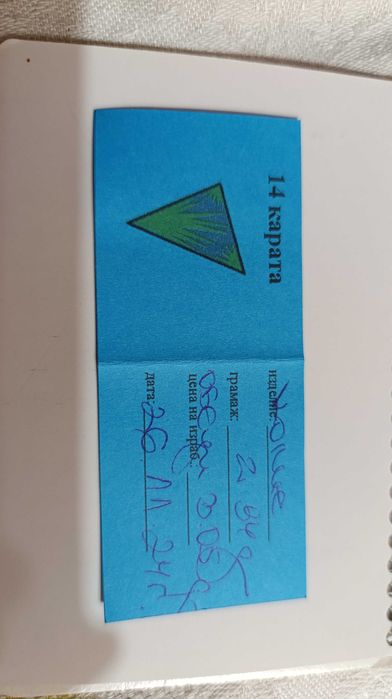 Колие и обеци-злато нови