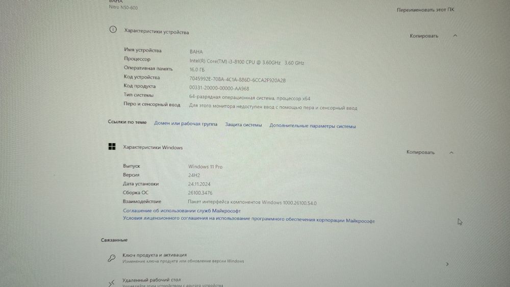 Продам компьютер, в комплекте..