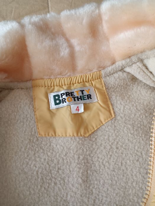 Зимно яке и панталон за момиче