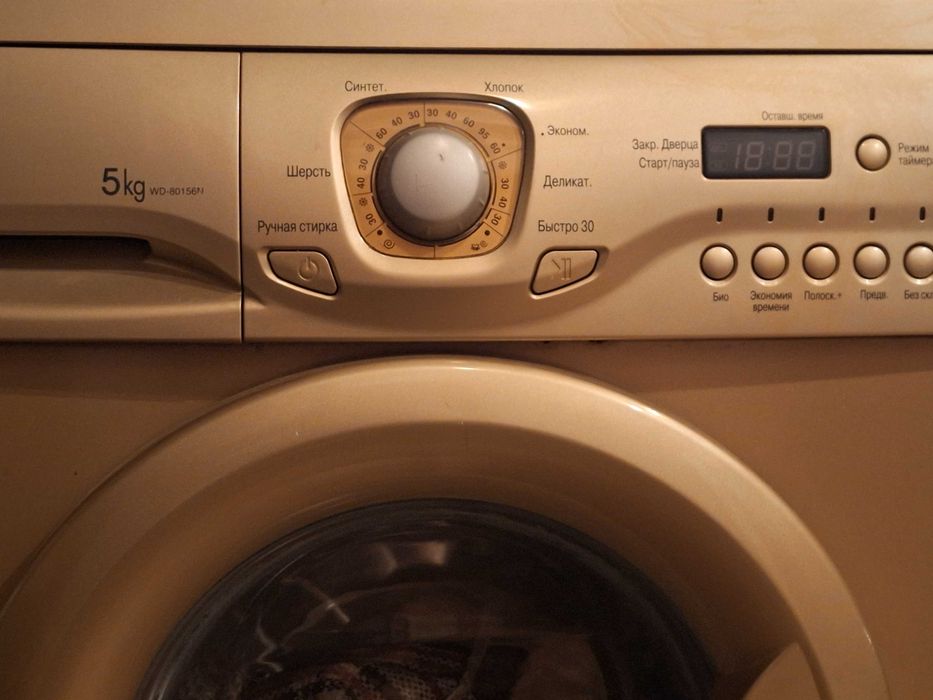 Продам стиральную машину lg