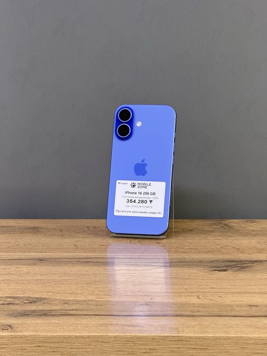 Iphone 16 256 GB 100% | Mobile Zone
