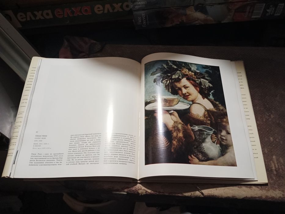 Руски народни картини /Галерея питти флоренция    -20лв