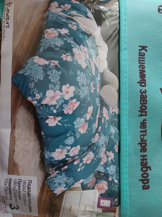 Продаются новые постельное Наборы! В упаковке!