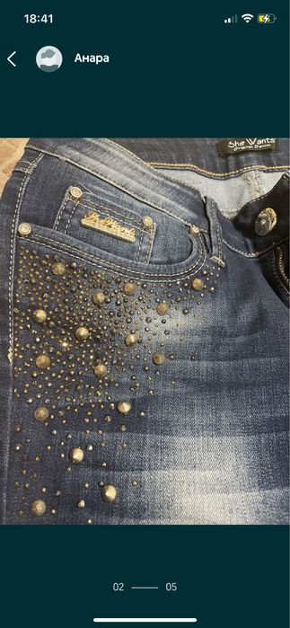 Джинсы женские