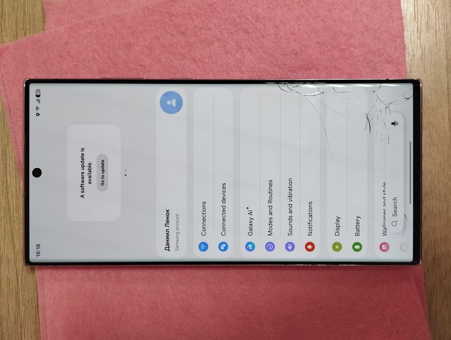 Samsung s23 ultra