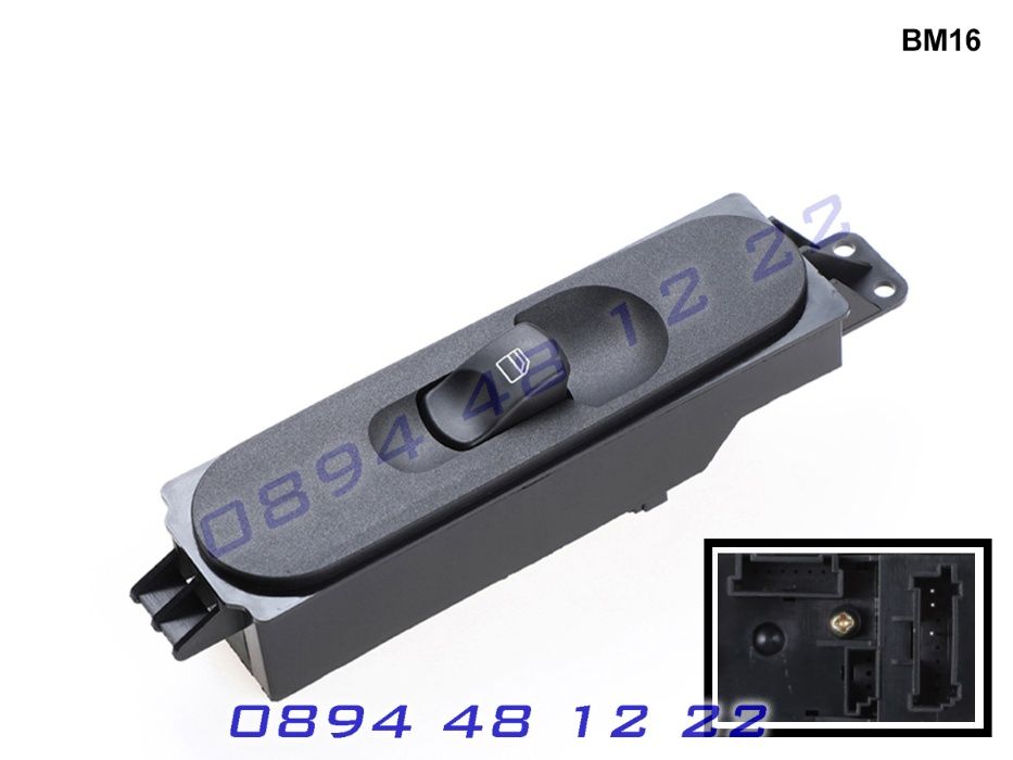 Бутон Копче Ел Стъкла Mercedes Мерцедес Sprinter VW Crafter Крафтер