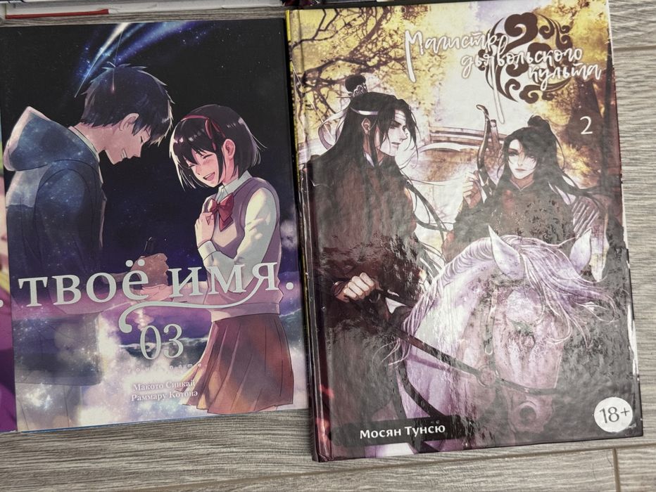 Продам мангу, книги