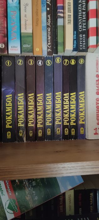 Арч. Кронин, Дж. Стайнбек, Т. Харди, Рокамбол