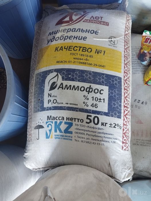 Медный Купарос mis kuporosi