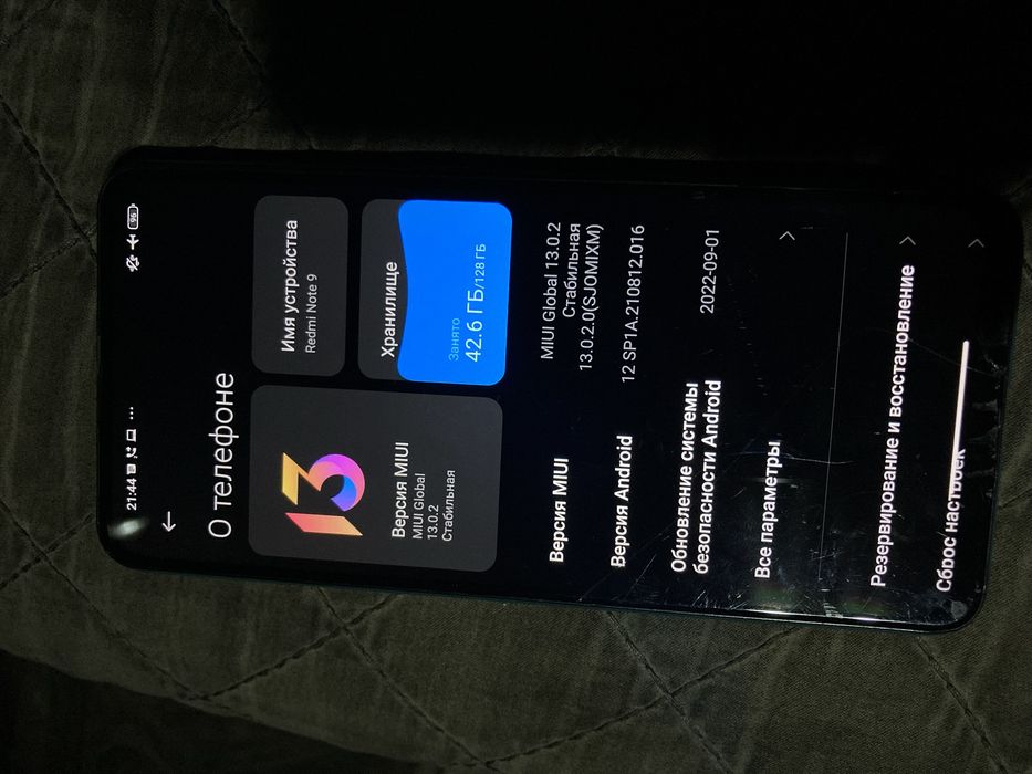 Срочно продам redmi note 9 4/128