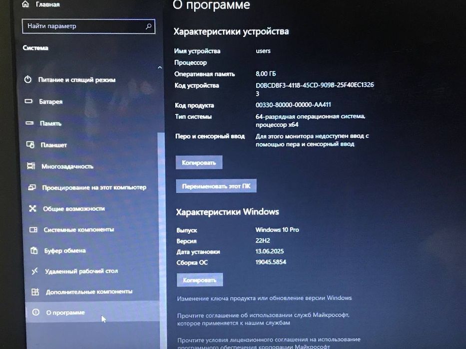 Обменяю ноутбук hp