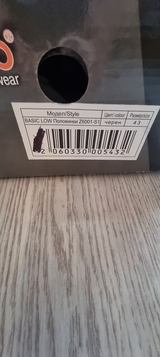 Строителни обувки