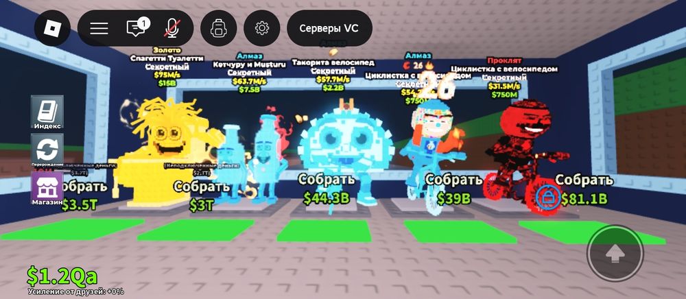 Продаю брейнротов не первый