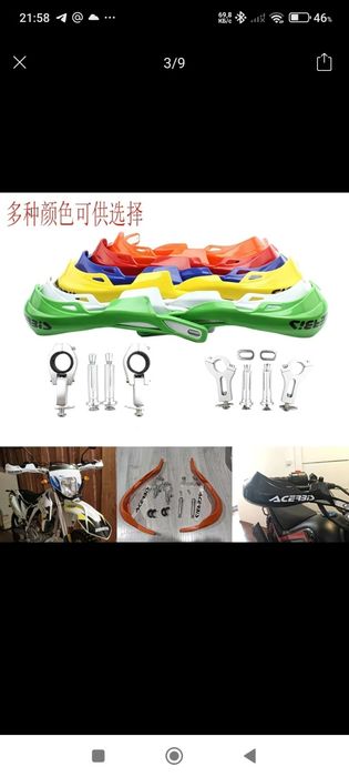 Мото запчасти Белбулак