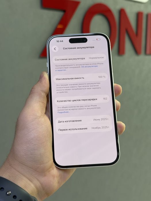 iPhone 16 128 GB 100% | Mobile Zone