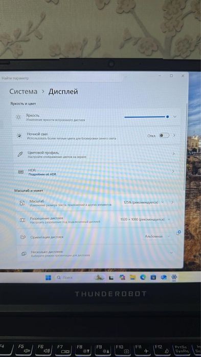 Обменяю или продам thunderobot 911s core