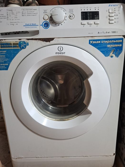 Стиральная машина indesit