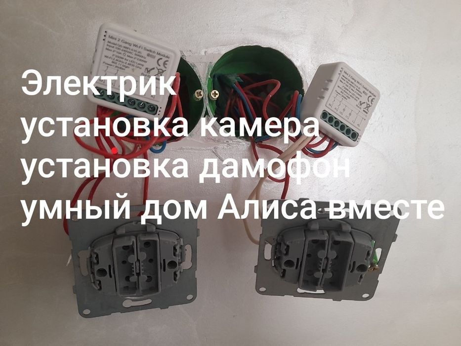 Установка камера дамафон настройка роутера отвязать старый аккаунт кам