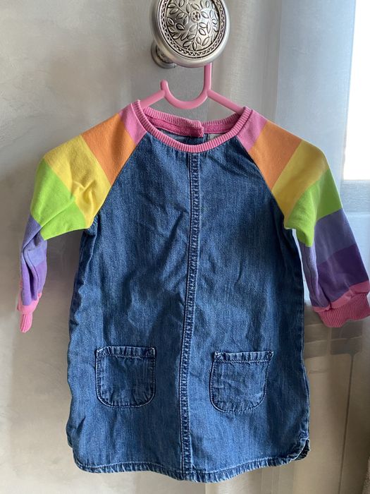 Рокли на Next 12-18 месеца