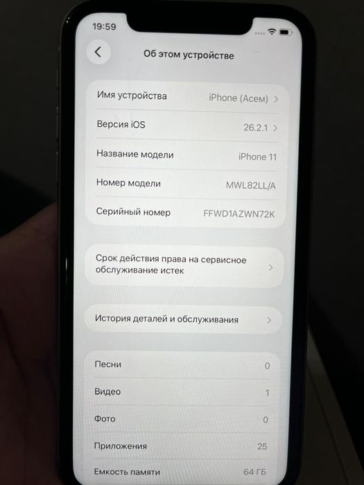 IPhone 11 64 гб белый