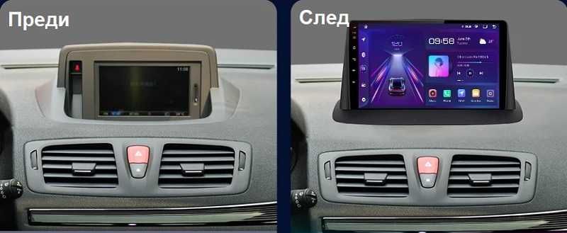 Renault Megan 3 Fluence 2008-2014 г, мултимедия Android GPS навигация