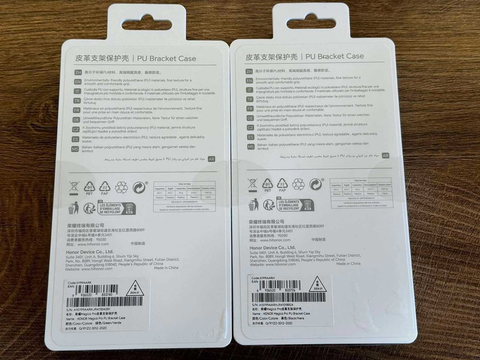 Оригинален твърд калъф Honor Magic 6 Pro PU Bracket Case Black/Green