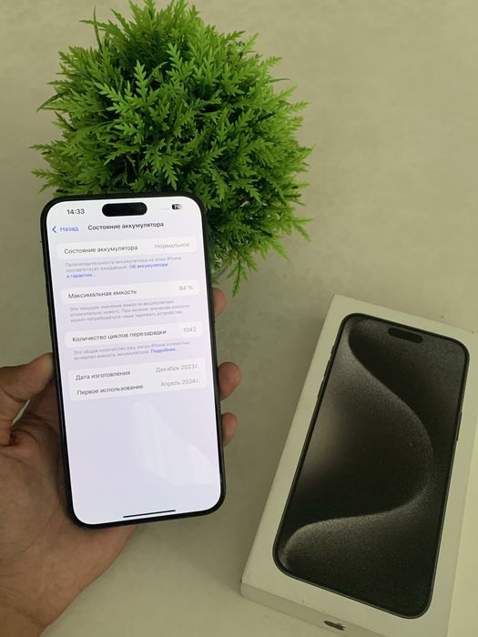 Телефон iPhone 15 Pro Max 256gb
