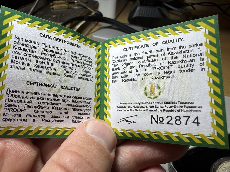 Серебряная монета Беташар,31,1 гр