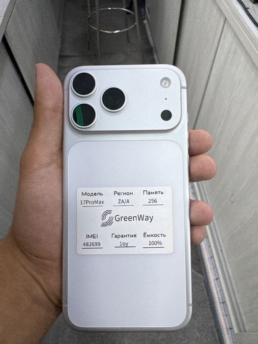 Iphone 17ProMax naxtga