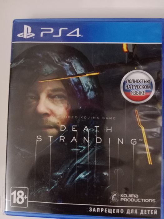 Продам диск игры на ps4