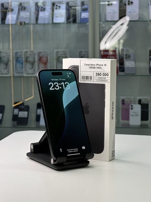 Iphone 16, Айфон 16, Рассрочка, Апорт Маркет
