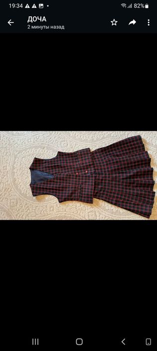 Продам школьный форму для девочек