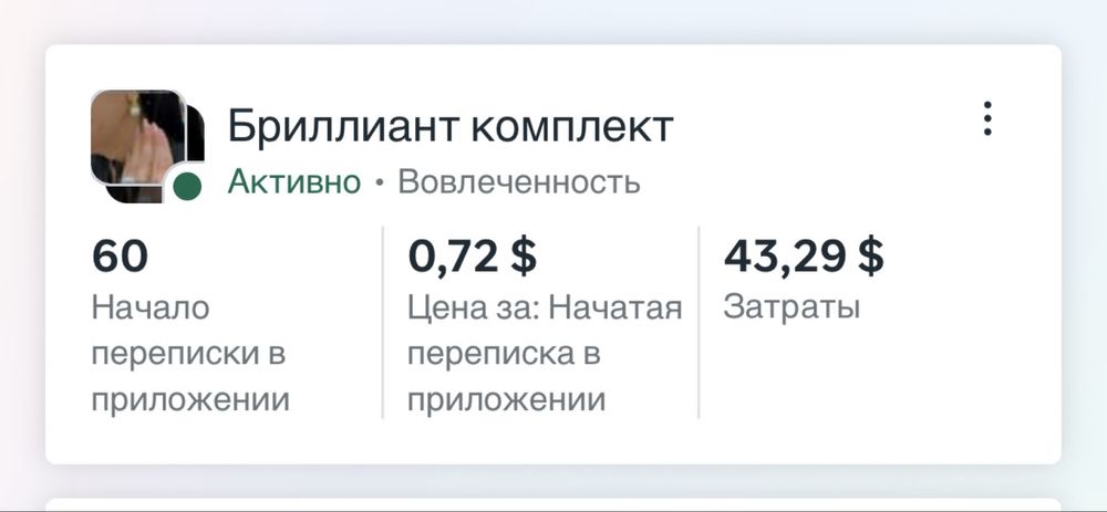 Таргетолог/Маркетолог