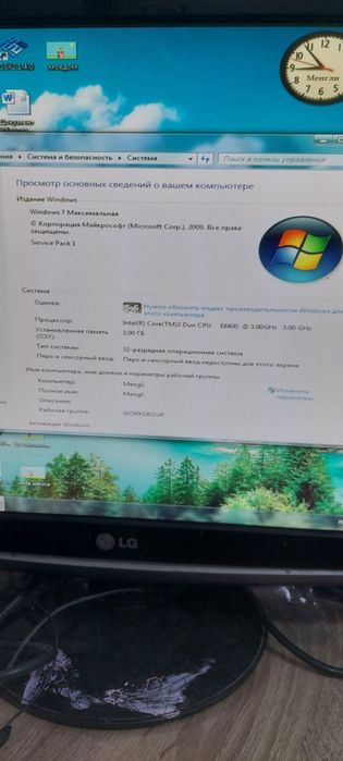 Продаю компьютер