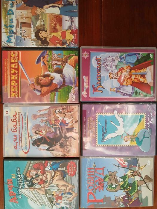 Детски филми и приказки на DVD