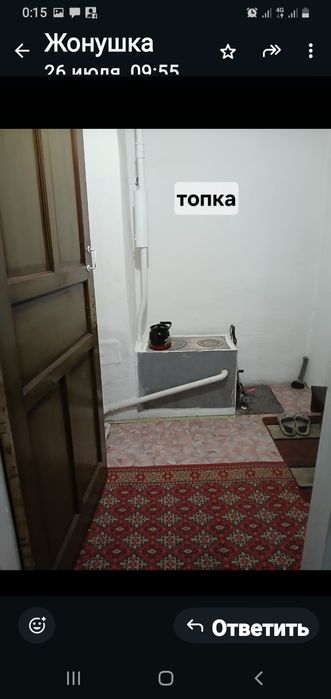 Меняю дом Тат край