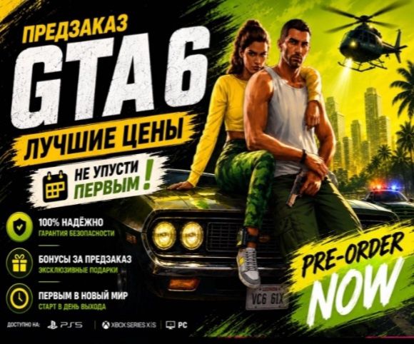 Пс 5 по суточно в отличном состоянии
