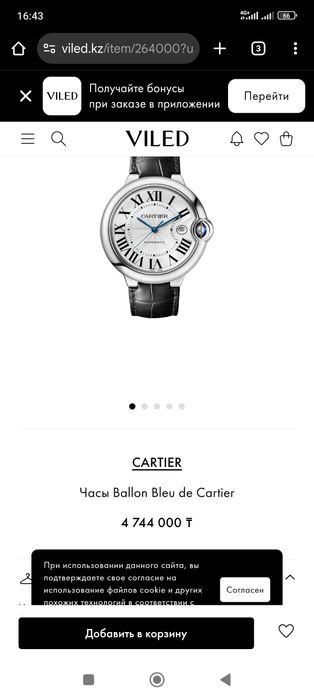 Часы мужские  оригинал