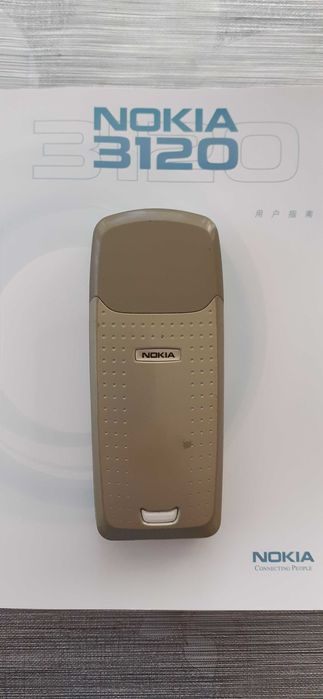 Мобилен телефон Nokia 3120