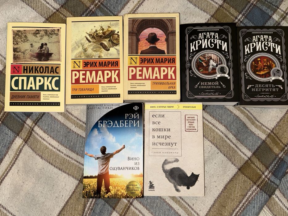 Продаю свою коллекцию книг!