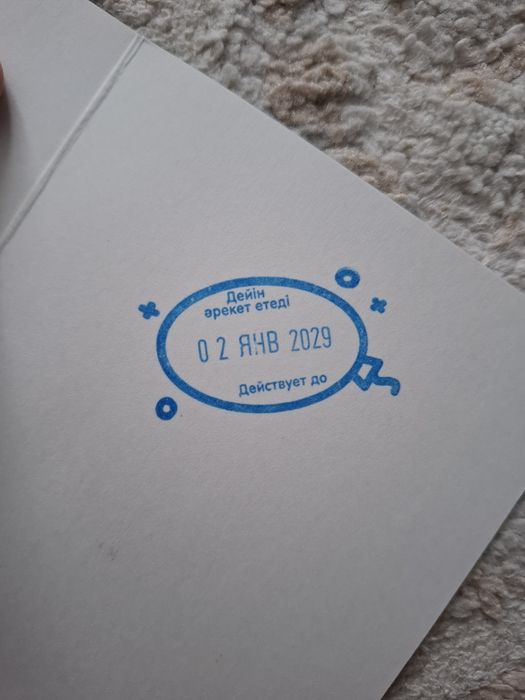 Порочный сертификат