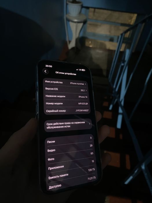 Продам айфон 14 98%