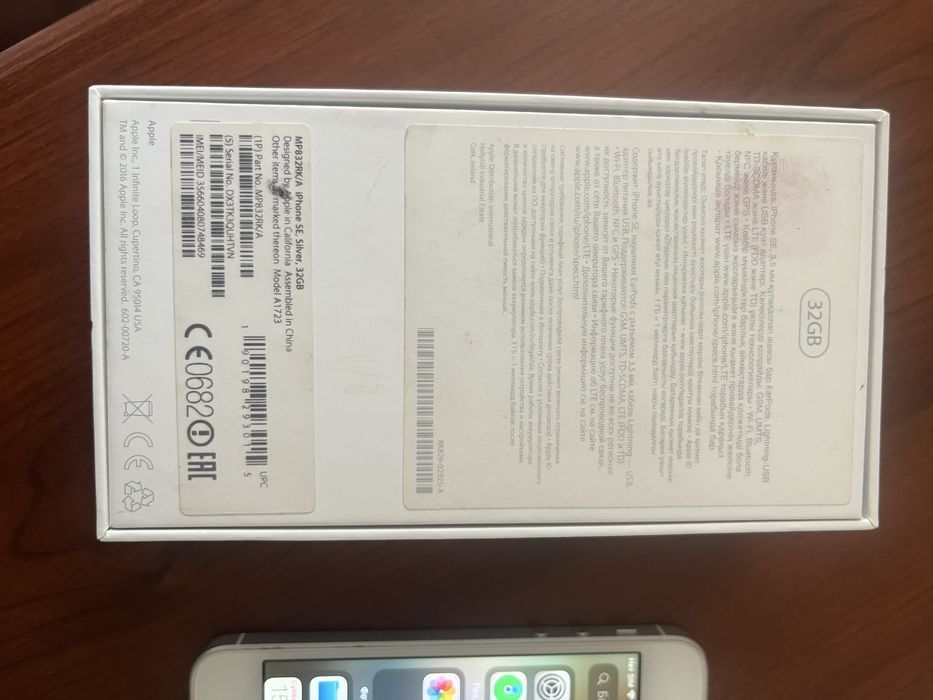 Iphone se 2016. Серебро
