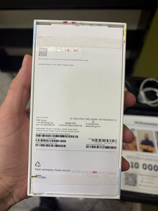 Продам iphone 17