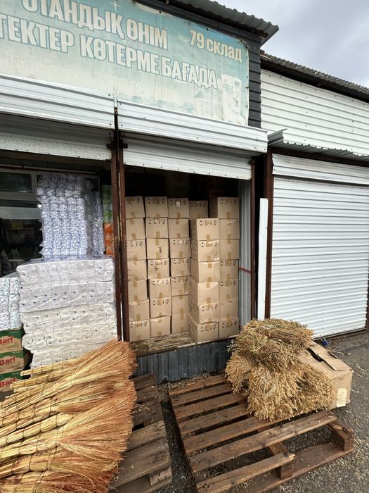 Белизна Волгоград