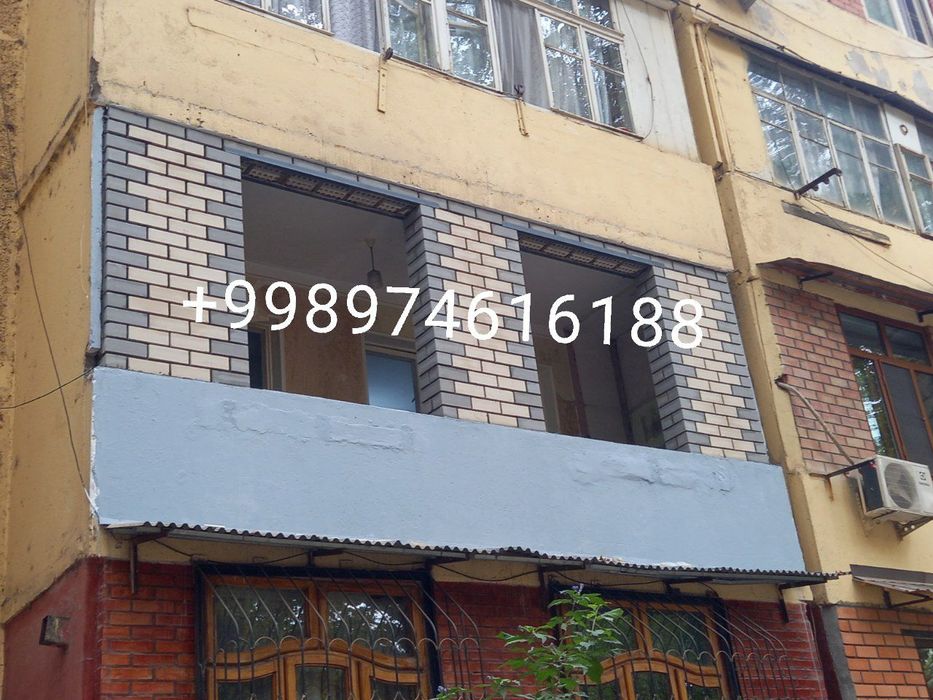 Балконга гишт терамиз.