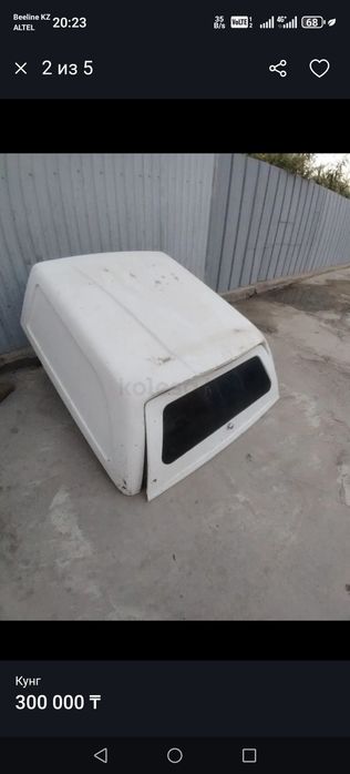 Продам Кунк "тойота халюкс".